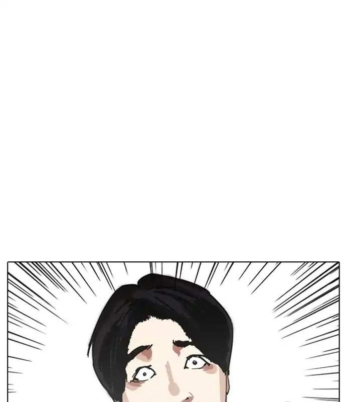 Lookism chapter 238 - page 70