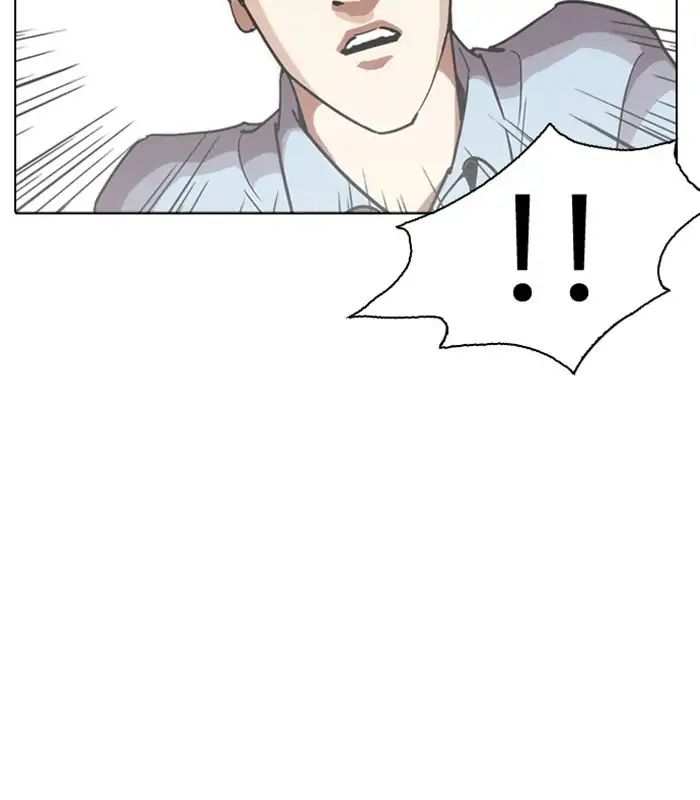 Lookism chapter 238 - page 71