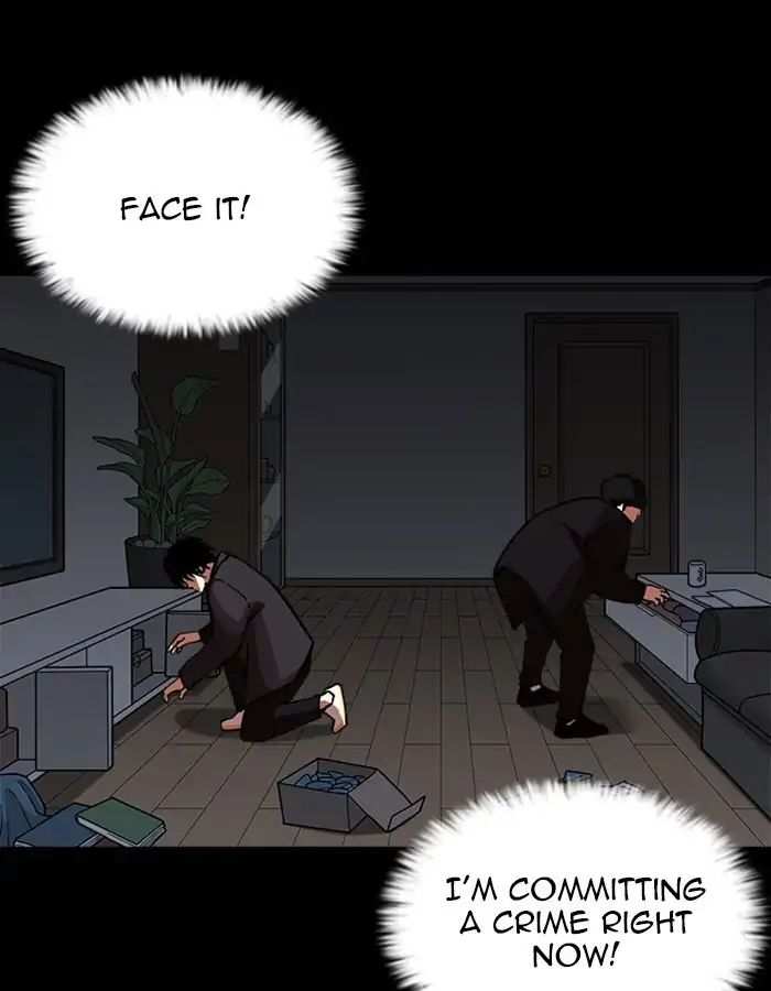 Lookism chapter 237 - page 107