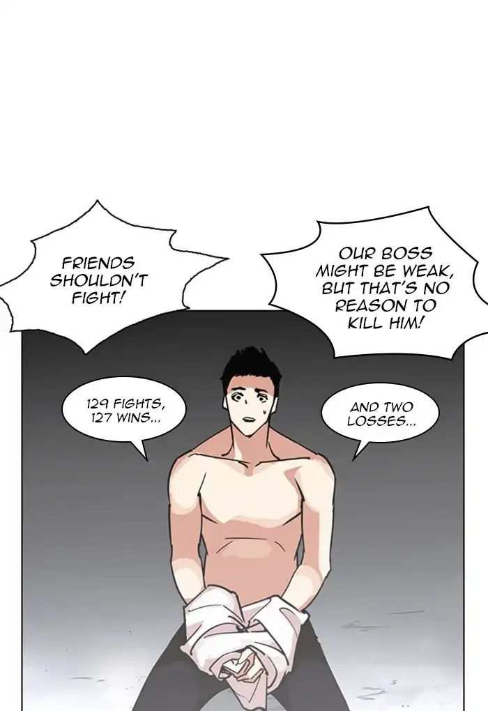 Lookism chapter 236 - page 83