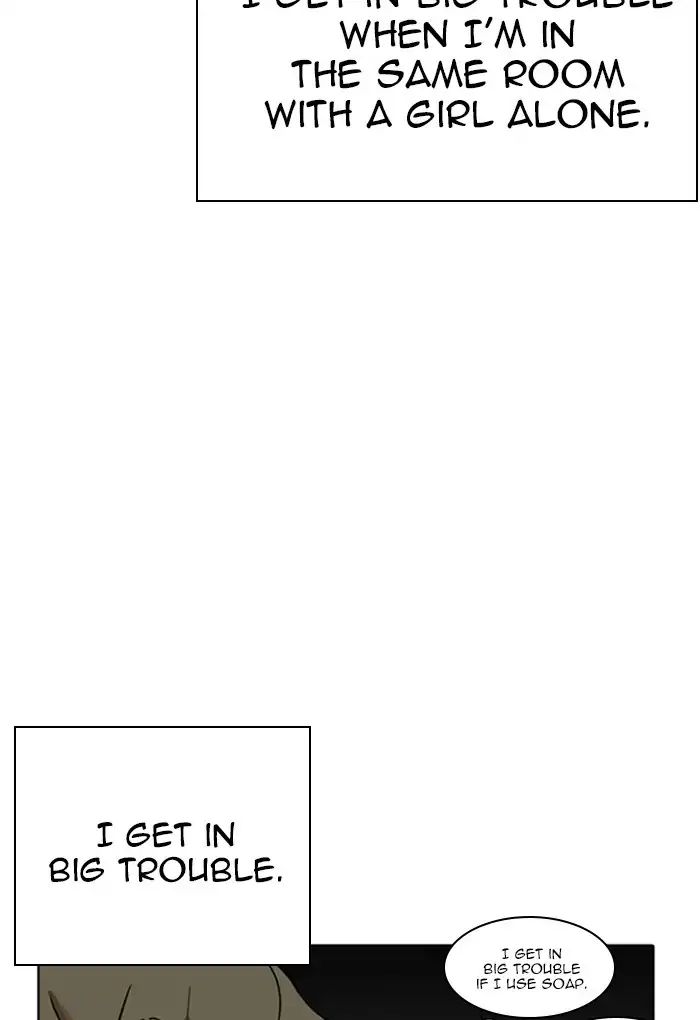 Lookism chapter 235 - page 17