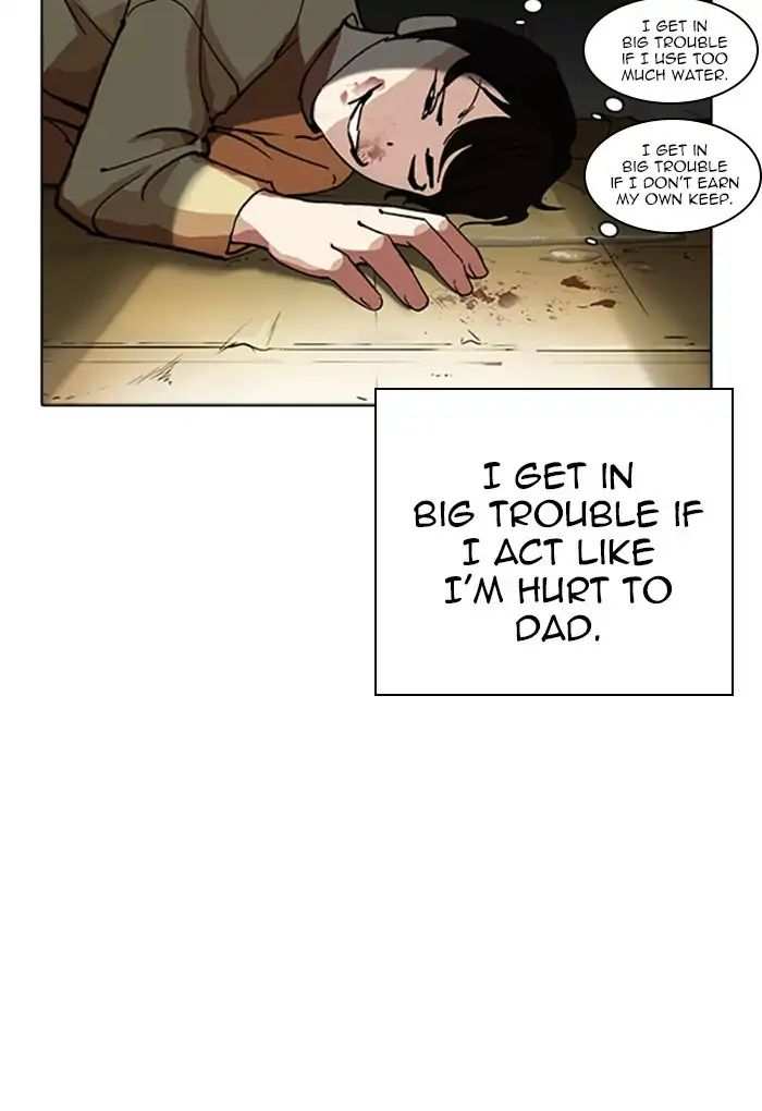 Lookism chapter 235 - page 18