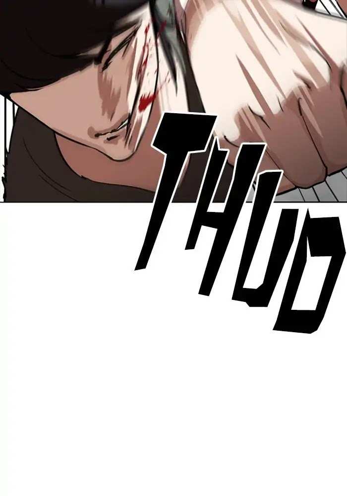 Lookism chapter 234 - page 17