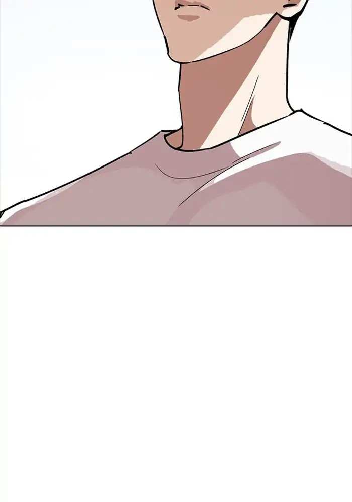 Lookism chapter 234 - page 7