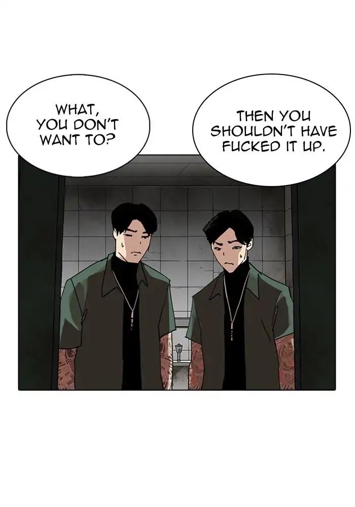 Lookism chapter 234 - page 84