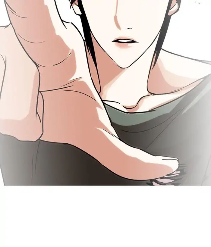 Lookism chapter 233 - page 109
