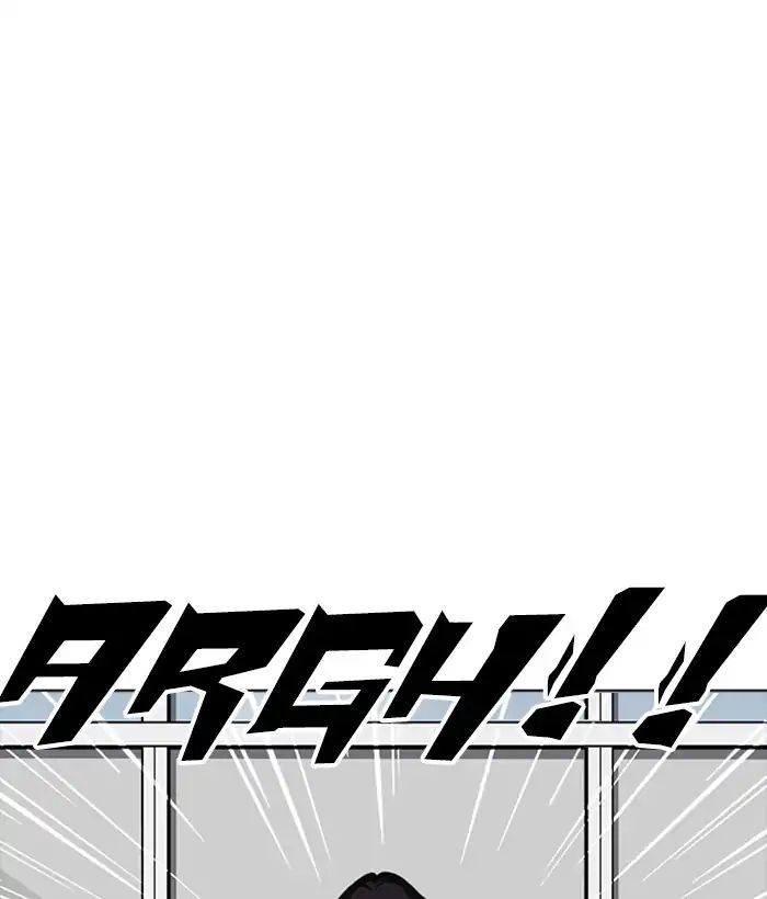 Lookism chapter 233 - page 110