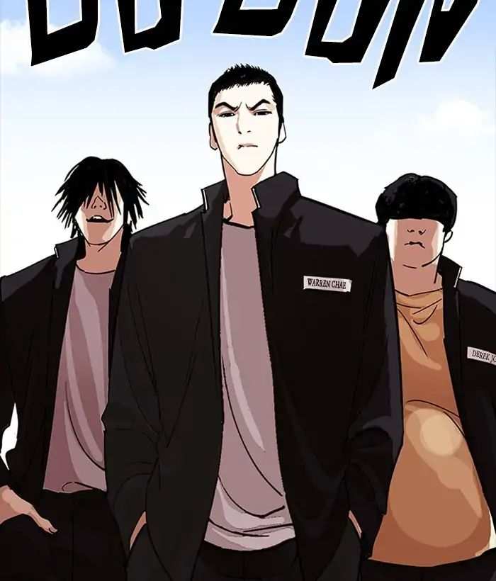 Lookism chapter 233 - page 144