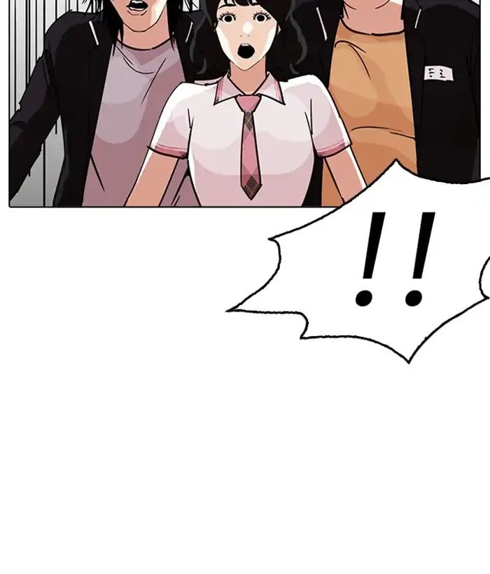 Lookism chapter 233 - page 155