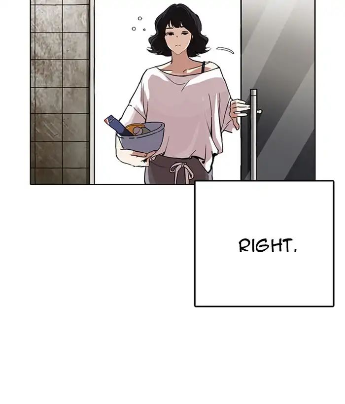 Lookism chapter 233 - page 44