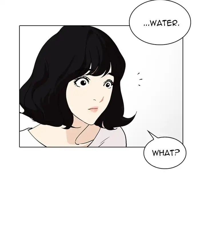 Lookism chapter 233 - page 51