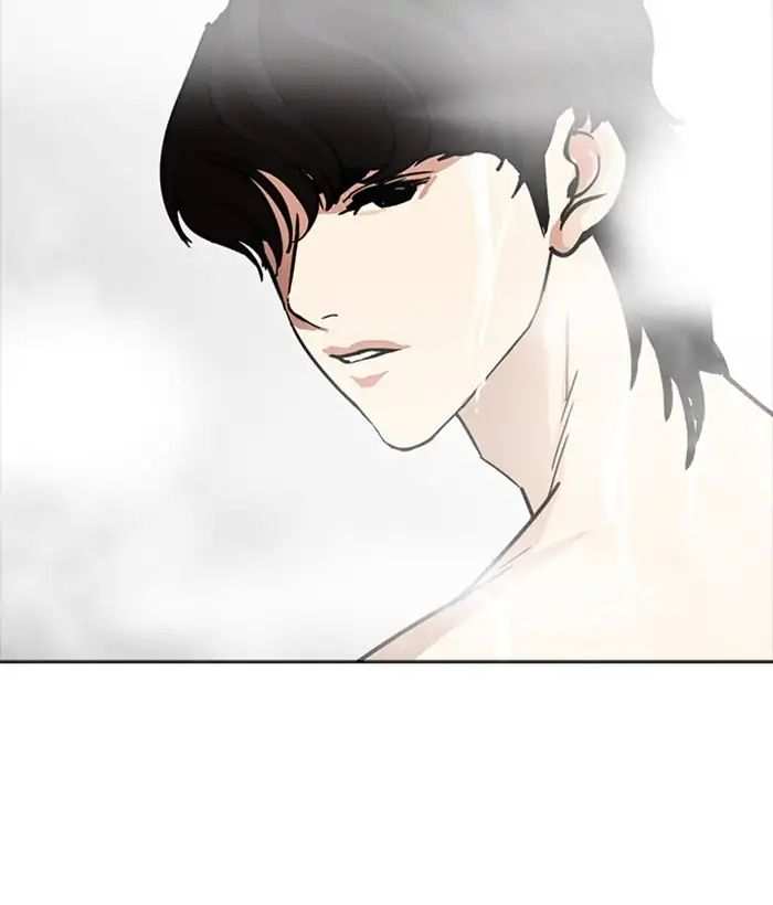Lookism chapter 233 - page 53