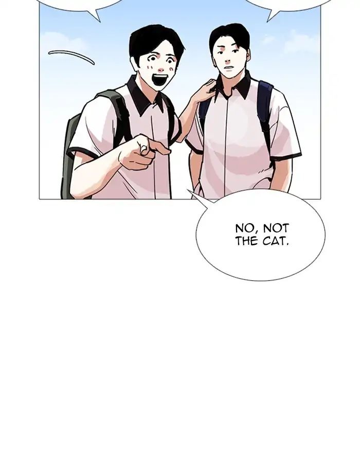 Lookism chapter 232 - page 17