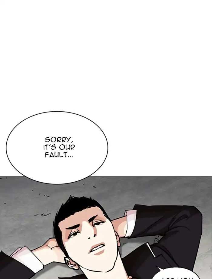 Lookism chapter 232 - page 78