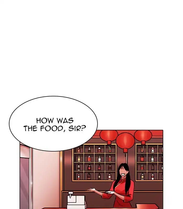 Lookism chapter 231 - page 1