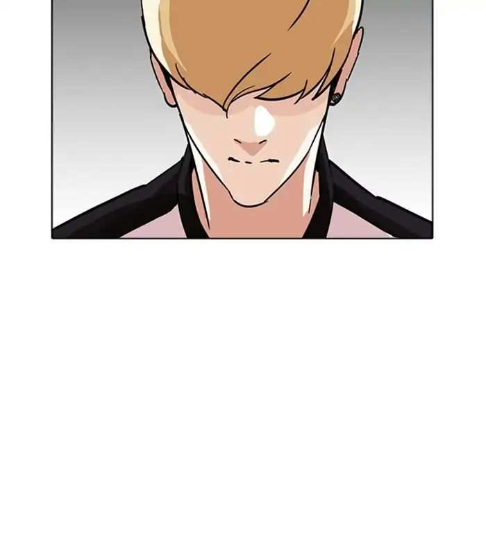 Lookism chapter 231 - page 118