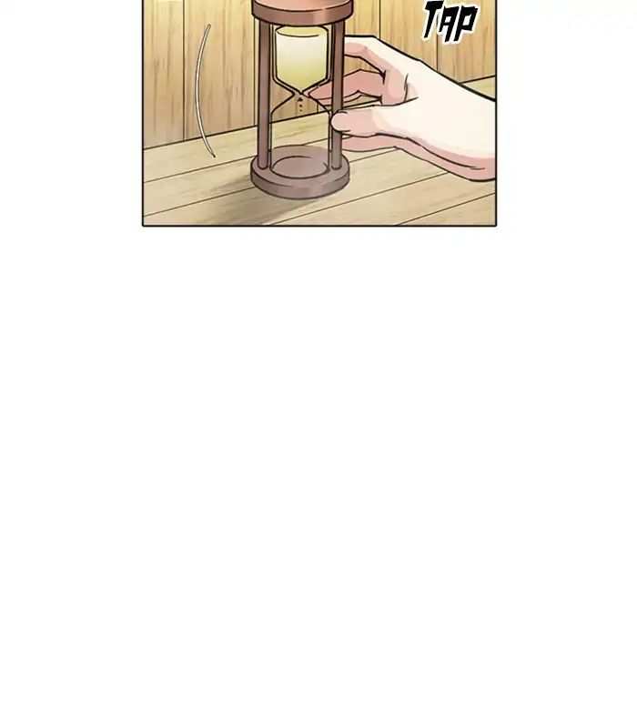 Lookism chapter 231 - page 26
