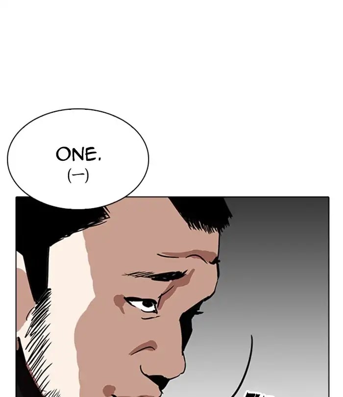 Lookism chapter 230 - page 106