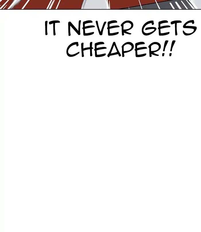 Lookism chapter 230 - page 14