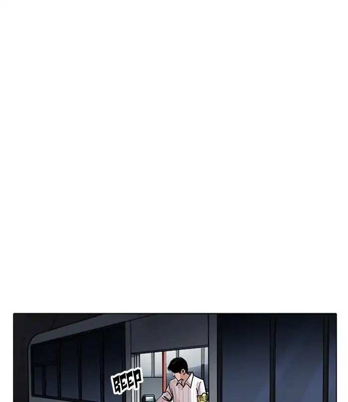 Lookism chapter 230 - page 21
