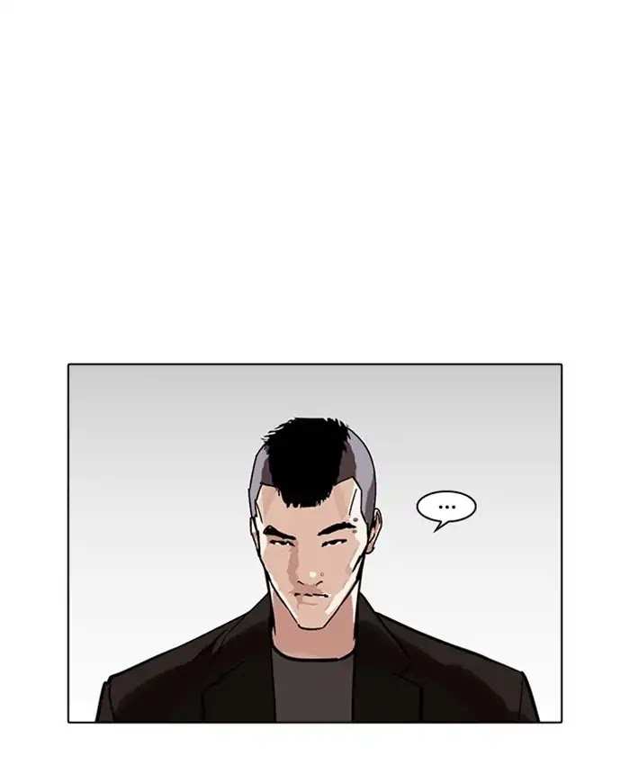 Lookism chapter 229 - page 2
