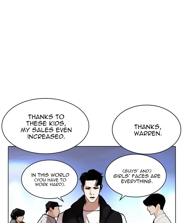 Lookism chapter 229 - page 82