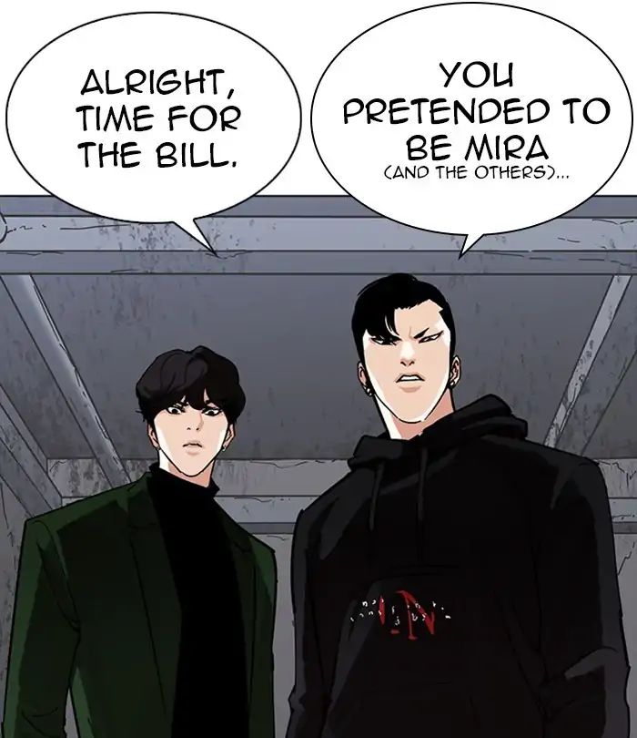 Lookism chapter 228 - page 7