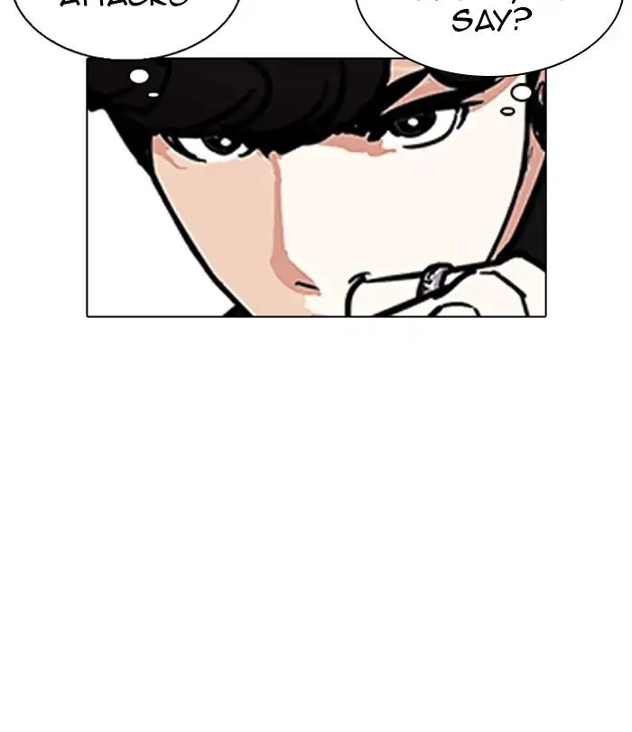 Lookism chapter 224 - page 201