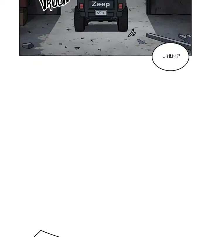 Lookism chapter 224 - page 26