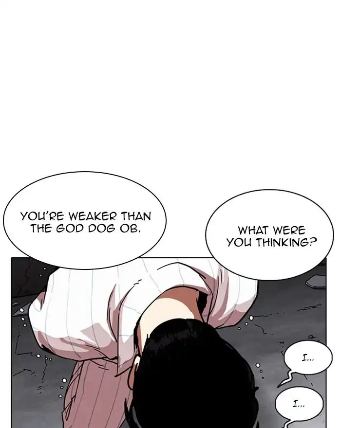 Lookism chapter 223 - page 106