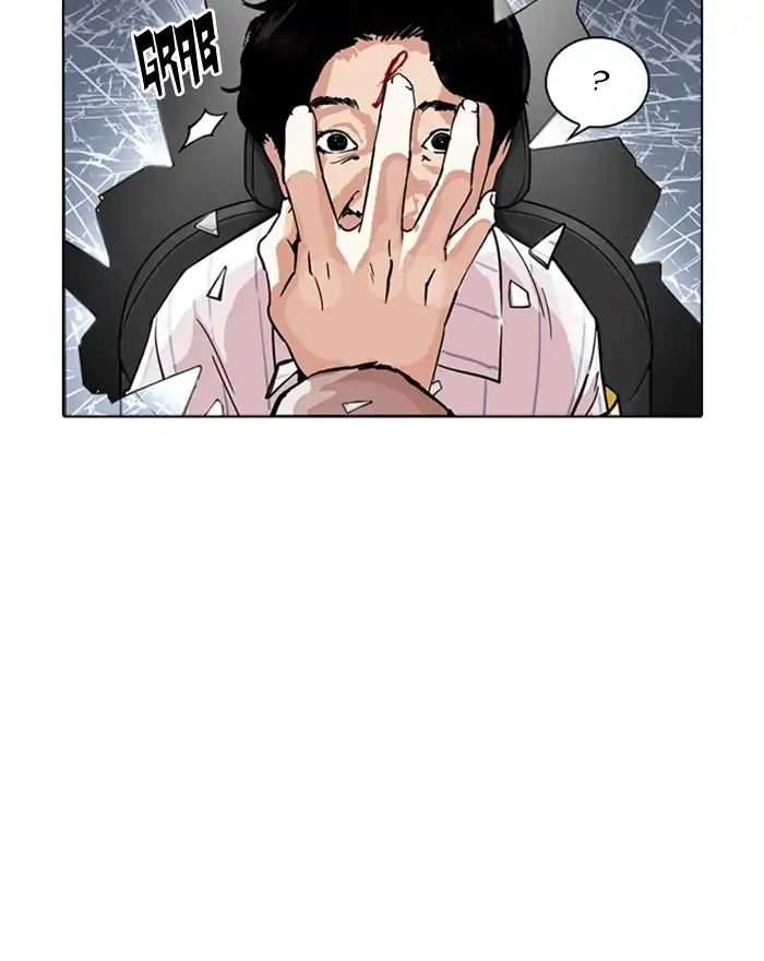 Lookism chapter 223 - page 11