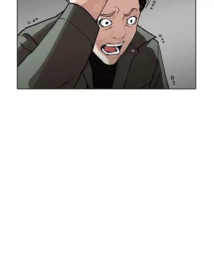 Lookism chapter 223 - page 5