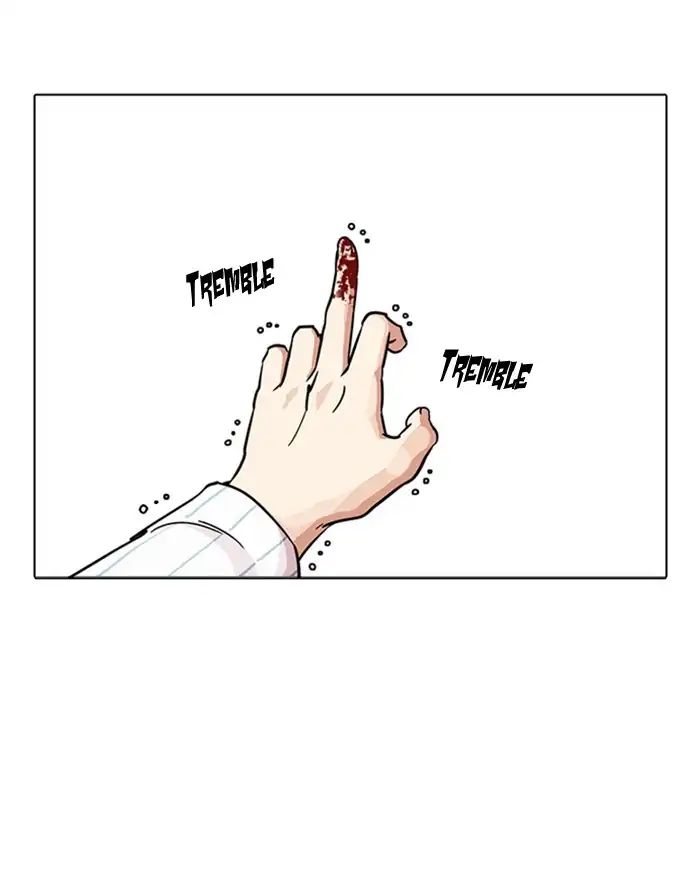 Lookism chapter 223 - page 91