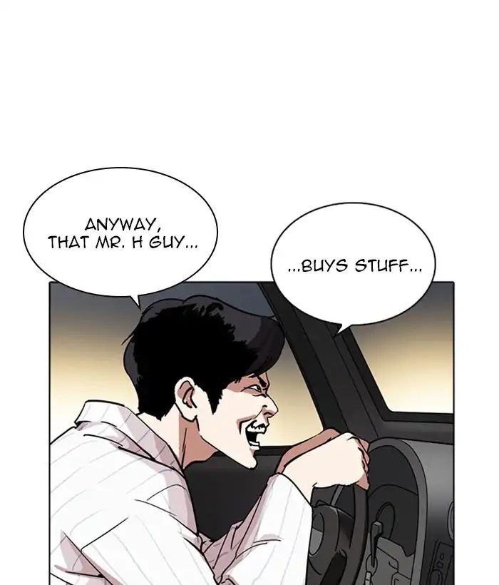 Lookism chapter 222 - page 120