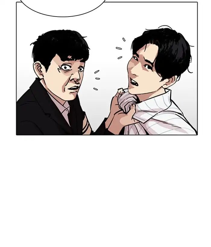 Lookism chapter 222 - page 75