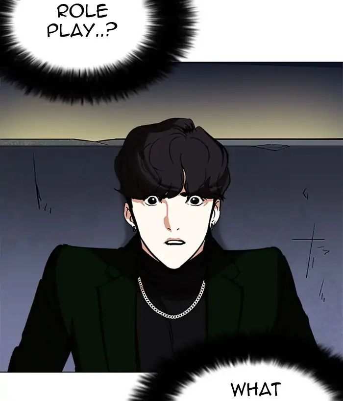 Lookism chapter 221 - page 112