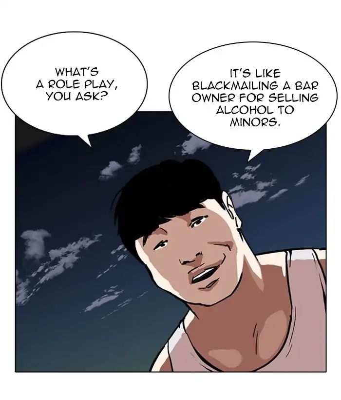 Lookism chapter 221 - page 122