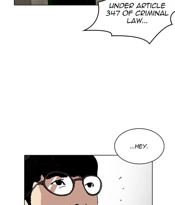 Lookism chapter 221 - page 155