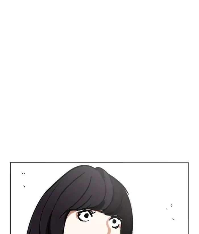 Lookism chapter 221 - page 201