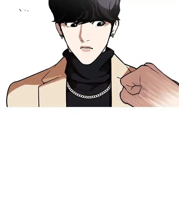 Lookism chapter 221 - page 47