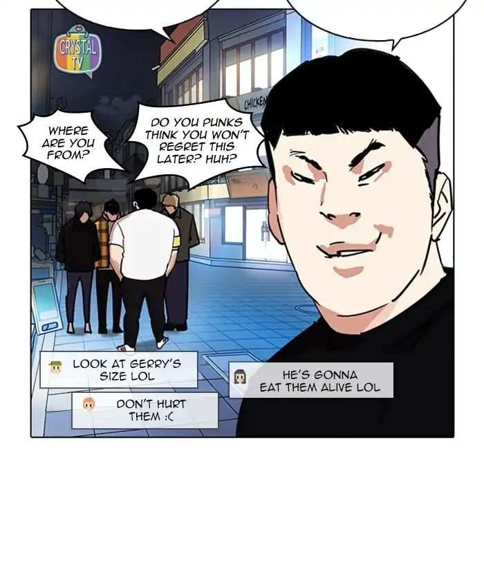 Lookism chapter 220 - page 11