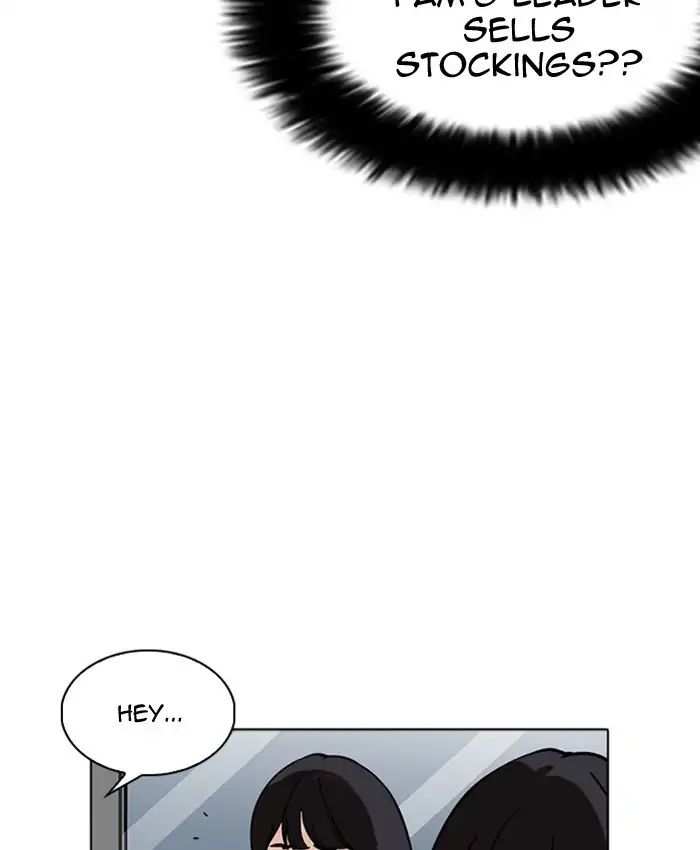 Lookism chapter 220 - page 139