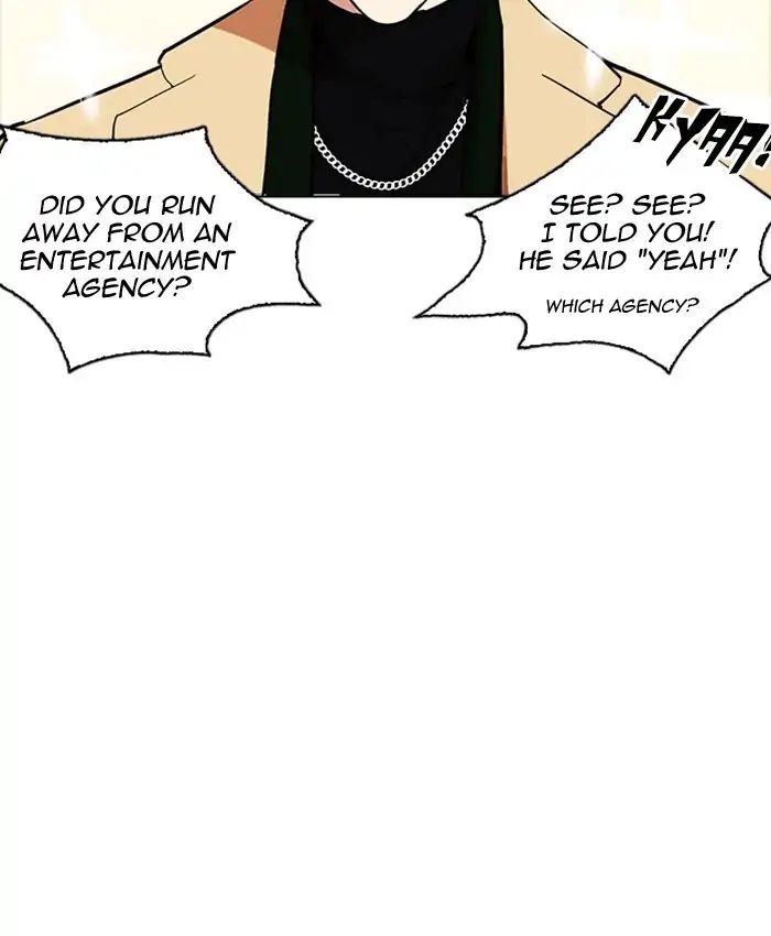 Lookism chapter 220 - page 90