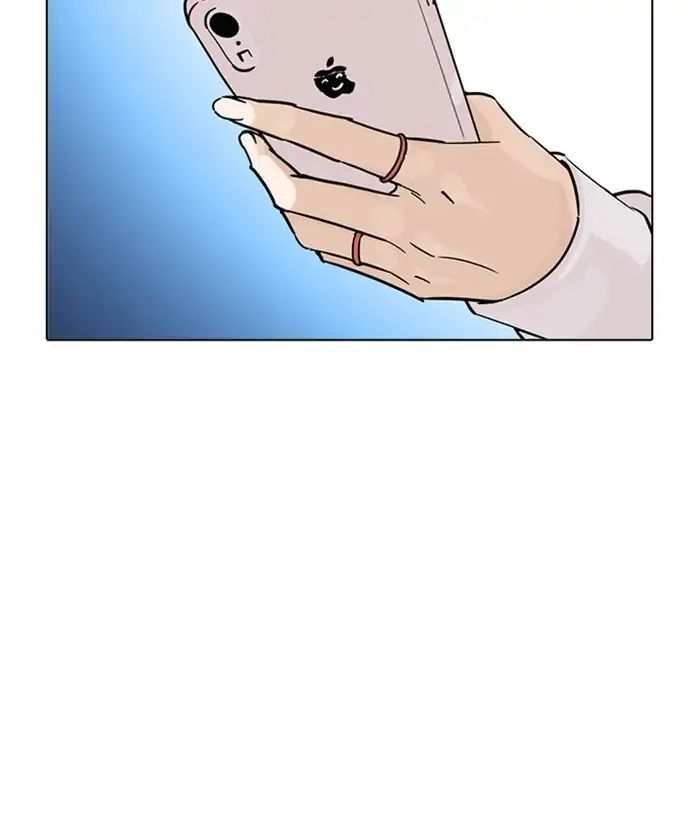 Lookism chapter 219 - page 199
