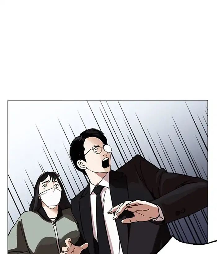 Lookism chapter 218 - page 141