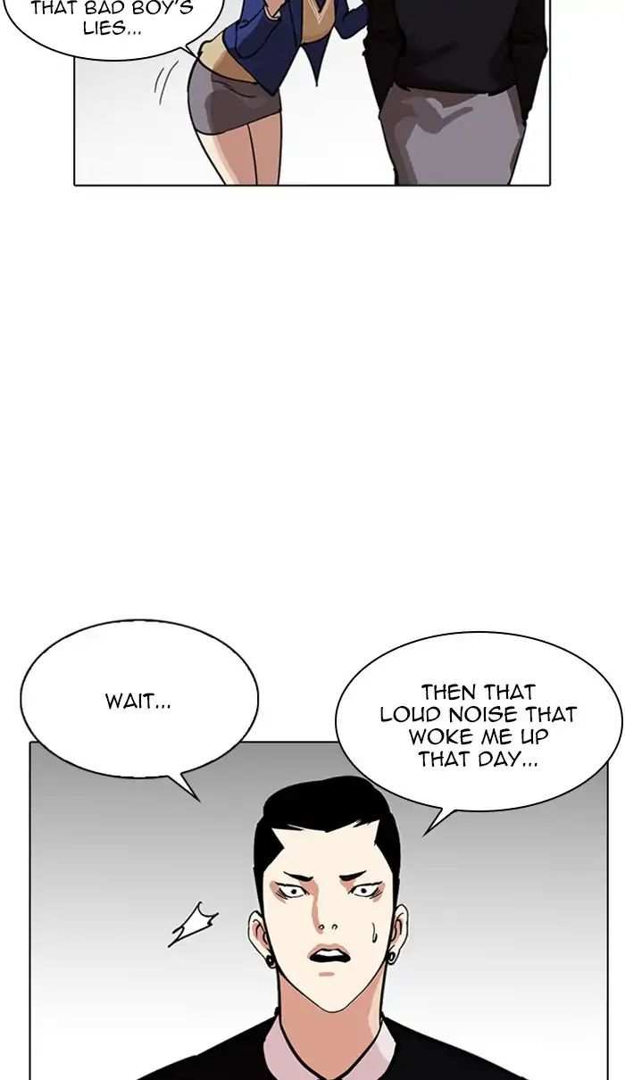 Lookism Chapter 217 - page 17