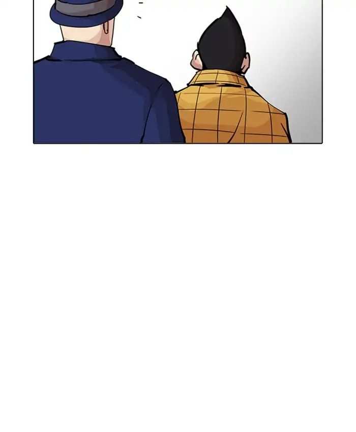 Lookism chapter 216 - page 195