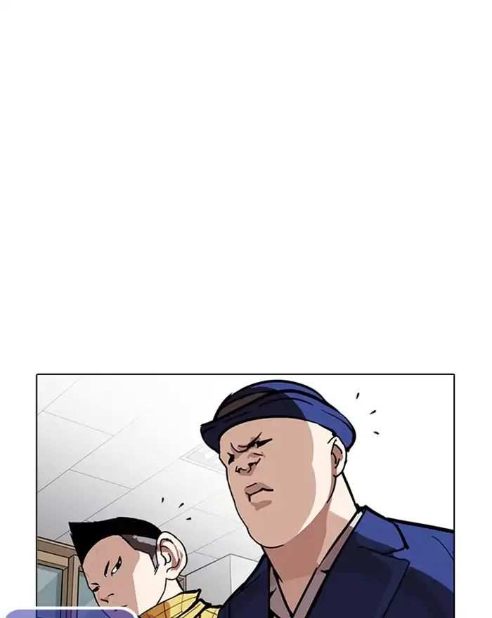 Lookism chapter 215 - page 132