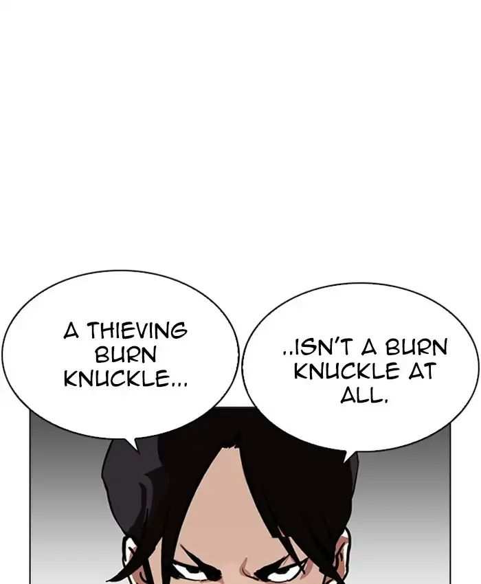 Lookism chapter 214 - page 148