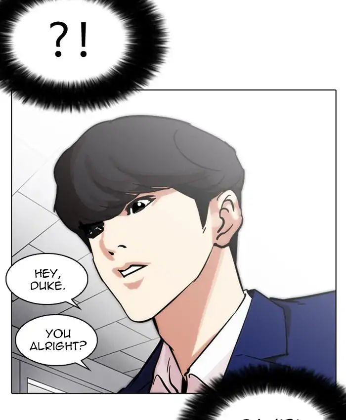 Lookism chapter 214 - page 46